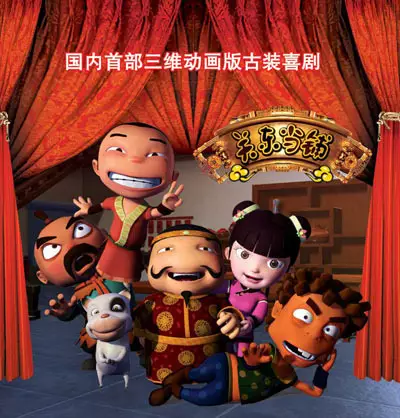 Capa de Guandong Dangpu