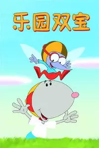 Capa de Leyuan Shuang Bao