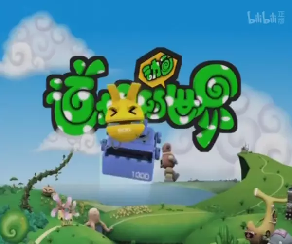 Capa de Doug de Donghua Shijie