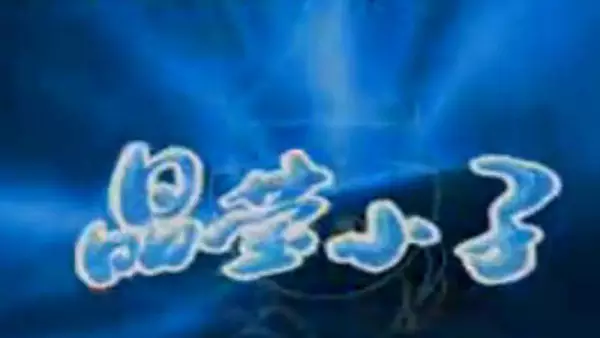 Capa de Jingying Xiaozi