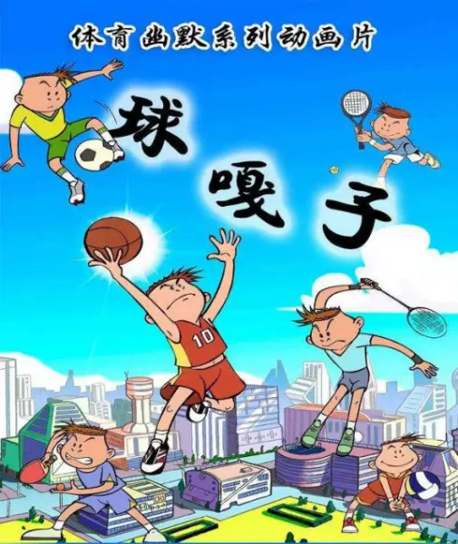 Capa de Qiu Gazi
