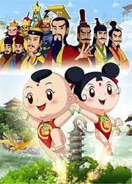 Capa de A Fu Man Youji: Wuxi Renjie