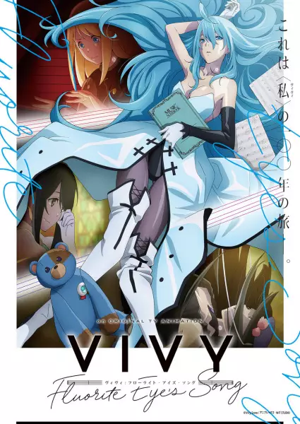 Capa de Vivy: Fluorite Eye's Song