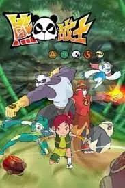 Capa de Xiongmao Zhanshi