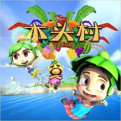 Capa de Mutou Cun
