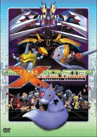 Capa de Digimon X-Evolution