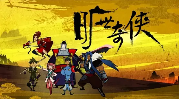 Capa de Kuangshi Qi Xia