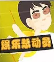 Capa de Yule Zong Dong Yuan