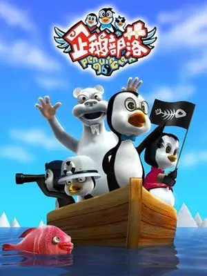 Capa de Qi E Buluo