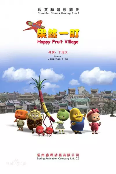 Capa de Guoran Yi Ting