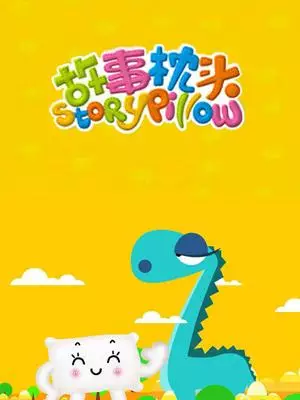 Capa de Gushi Zhentou