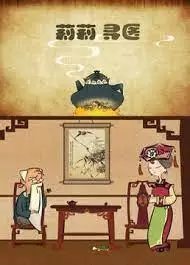 Capa de Lily Xun Yi