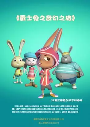 Capa de Jueshi Tu: Qihuan Zhi Lu