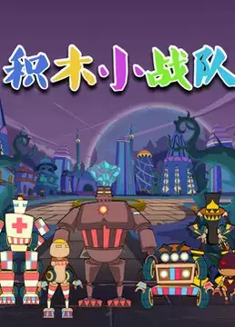 Capa de Jimu Xiao Zhandui