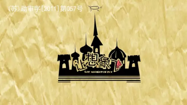 Capa de Rang Xiangxiang Fei
