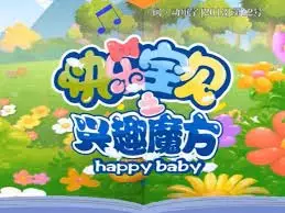 Capa de Kuaile Baobei: Xingqu Mofang