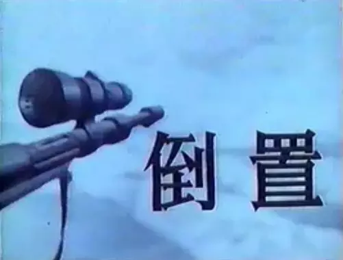 Capa de Dao Zhi