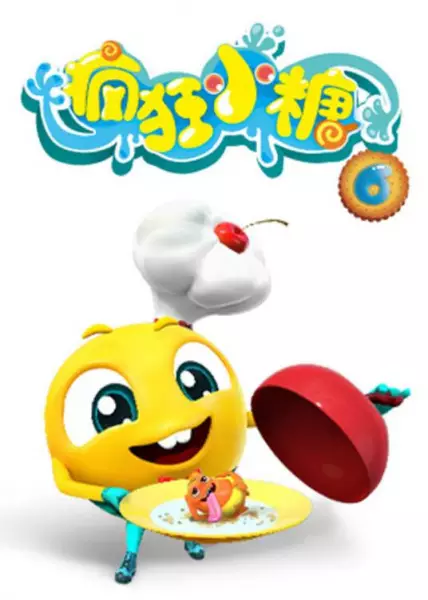Capa de Fengkuang Xiao Tang 6th Season