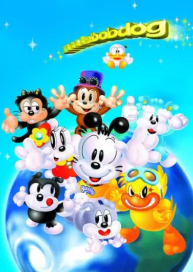 Capa de Babu Dou