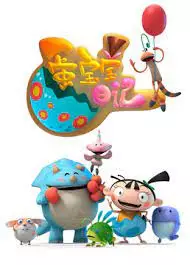 Capa de Dan Baobao Riji