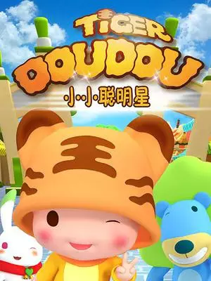 Capa de Xiao Xiaocongming Xing