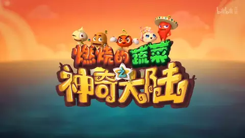 Capa de Ranshao de Shucai: Shenqi Dalu