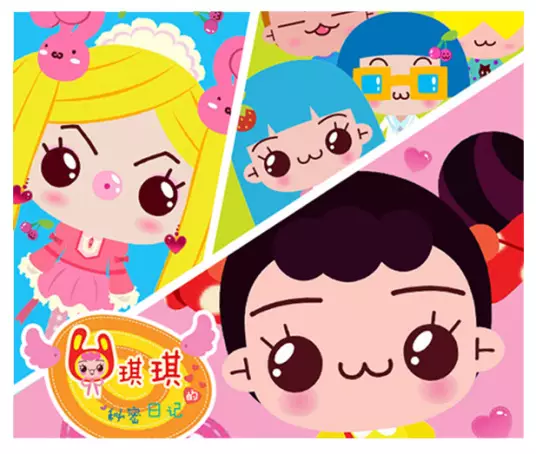 Capa de Chi Chi de Mimi Riji