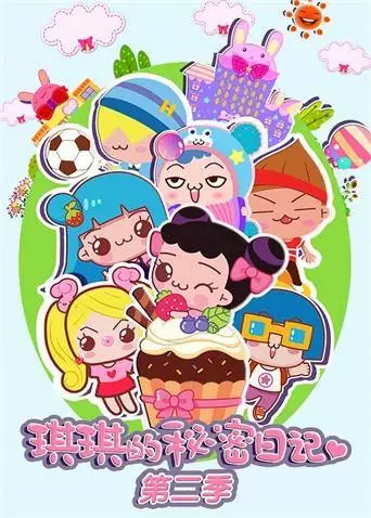 Capa de Chi Chi de Mimi Riji 2nd Season