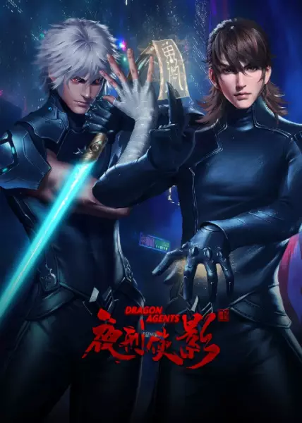 Capa de Ye Xing Xia Ying