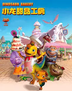 Capa de Xiaolong Tianpin Gongfang
