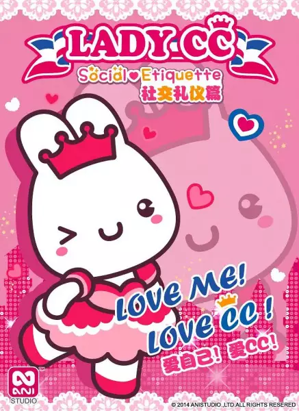 Capa de Gongzhu Qian Qian: Liyi Pian