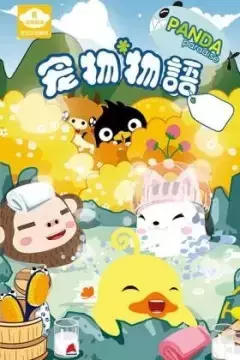 Capa de Chongwu Wuyu