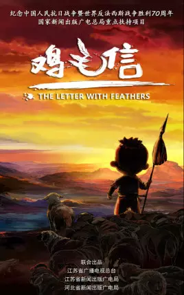 Capa de Jimao Xin
