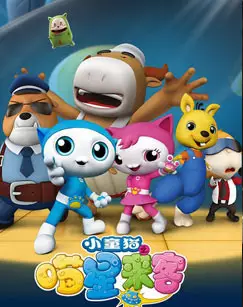 Capa de Xiaotong Mao: Miao Xing Laike