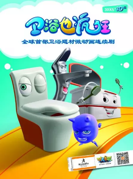 Capa de Weiyu Ye Fengkuang