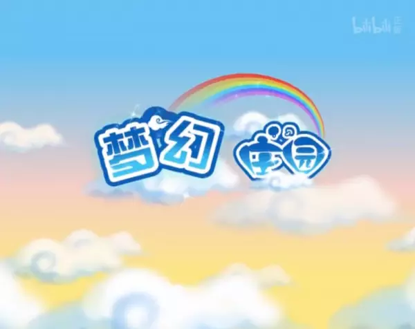 Capa de Menghuan Zhuangyuan
