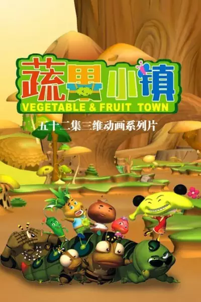 Capa de Shoguo Xiao Zhen