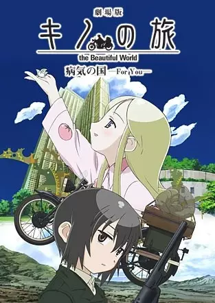 Capa de Kino no Tabi: The Beautiful World - Byouki no Kuni - For You