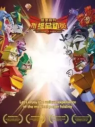 Capa de Zhezhi Zongdongyuan: Zhi Bao Qibing