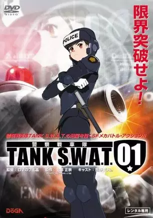 Capa de TANK S.W.A.T. 01