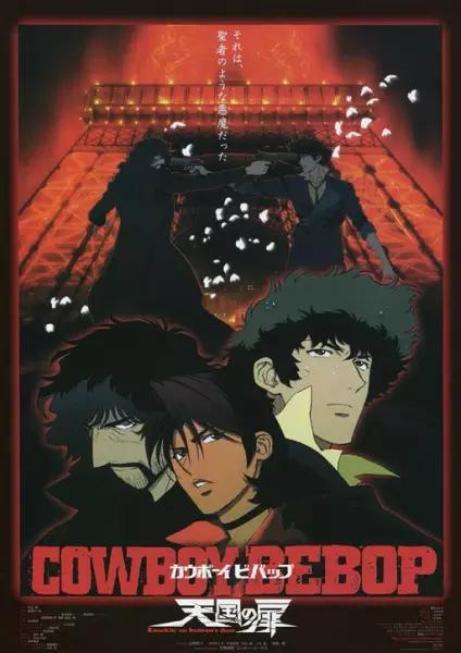 Capa de Cowboy Bebop: Tengoku no Tobira