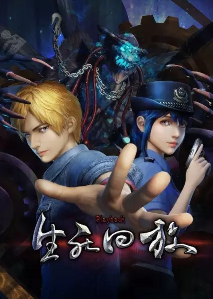 Capa de Shengsi Huifang