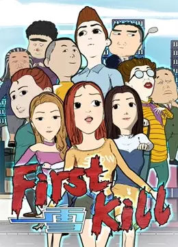 Capa de Yi Xue