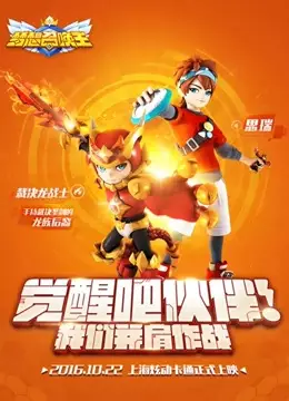Capa de Mengxiang Zhaohuan Wang
