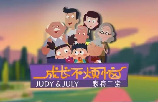 Capa de Cheng Chang Bu Fannao