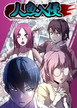 Capa de Renyu Ruqin