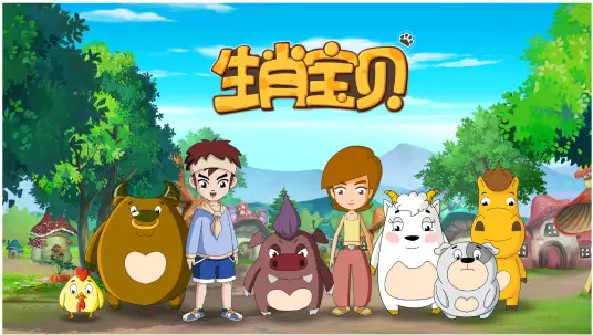 Capa de Shengxiao Baobei