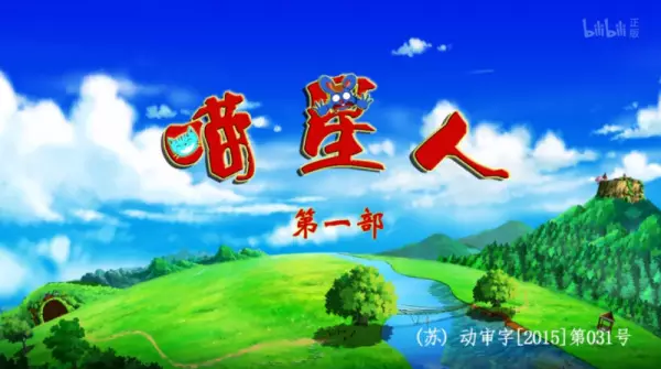 Capa de Miao Xingren