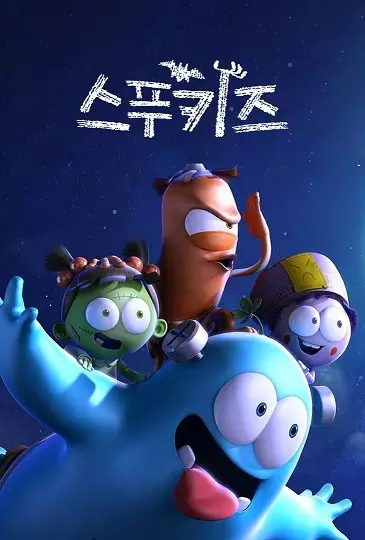Capa de Spookiz