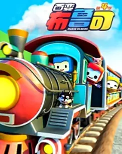 Capa de Bai Bian Bu Lu Ke 4th Season